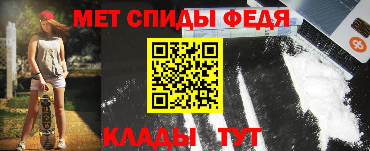 АМФ Розовый  Вход с VPN  Амфетамин  Смоленск 