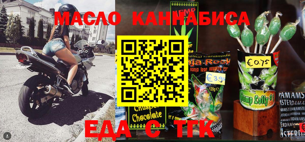Смоленск  Canna-Cookies конопля  Вход с VPN 