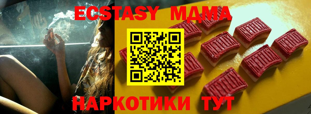 ЭКСТАЗИ бентли  Экстази XTC  Экстази  Вход с VPN  Смоленск 
