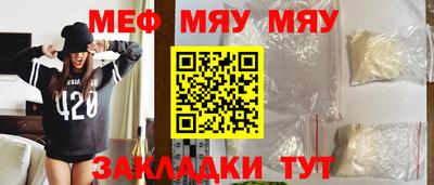 альфа пвп VHQ Комсомольск-на-Амуре