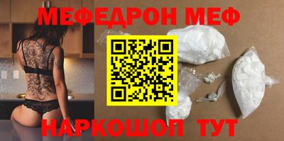 бутик Конаково