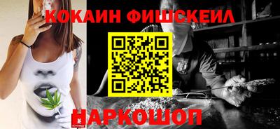 альфа пвп VHQ Комсомольск-на-Амуре