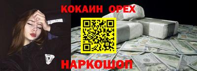 альфа пвп VHQ Комсомольск-на-Амуре