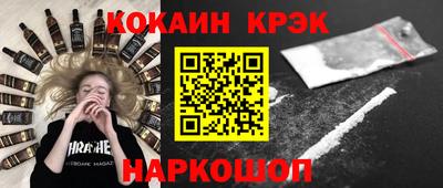 альфа пвп VHQ Комсомольск-на-Амуре
