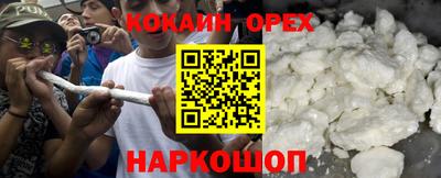 бутик Конаково
