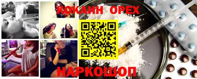 альфа пвп VHQ Комсомольск-на-Амуре