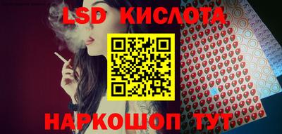 бутик Конаково
