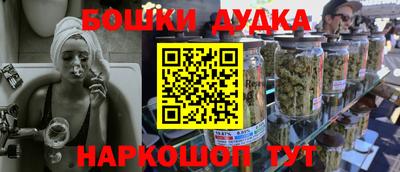 гашишное масло Коммунар