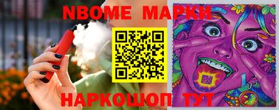 альфа пвп VHQ Комсомольск-на-Амуре