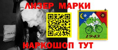 гашишное масло Коммунар