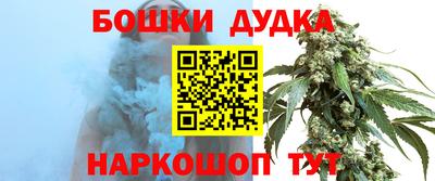бутик Конаково