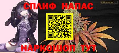 гашишное масло Коммунар
