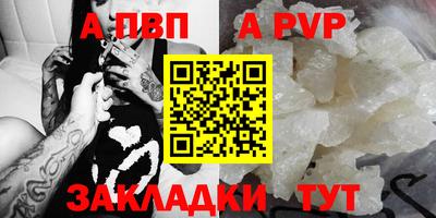 бутик Конаково