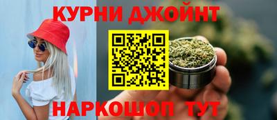 бутик Конаково