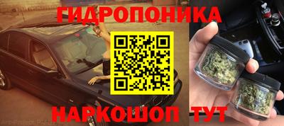 гашишное масло Коммунар