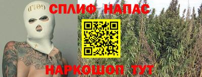 гашишное масло Коммунар