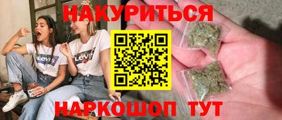бутик Конаково