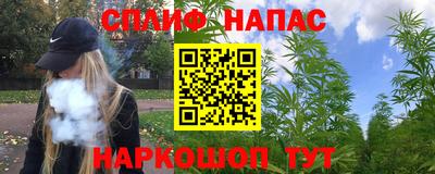бутик Конаково