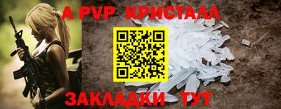 гашишное масло Коммунар