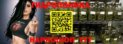 гашишное масло Коммунар