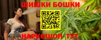 гашишное масло Коммунар