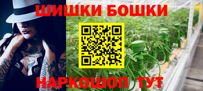 альфа пвп VHQ Комсомольск-на-Амуре