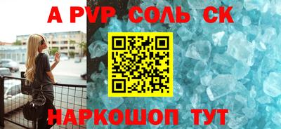 бутик Конаково