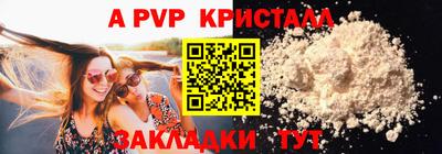 бутик Конаково