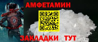 альфа пвп VHQ Комсомольск-на-Амуре