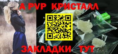 бутик Конаково