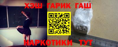 гашишное масло Коммунар