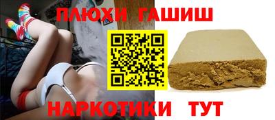 гашишное масло Коммунар