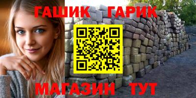 альфа пвп VHQ Комсомольск-на-Амуре