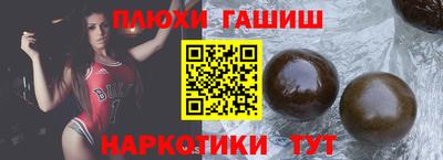 гашишное масло Коммунар