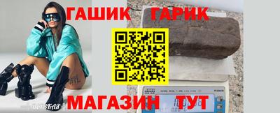 гашишное масло Коммунар