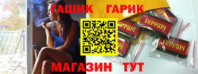 бутик Конаково