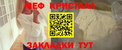 бутик Конаково