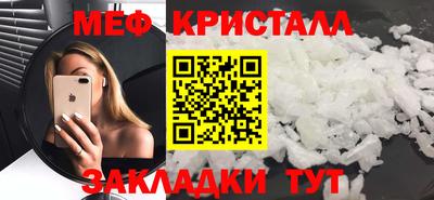 альфа пвп VHQ Комсомольск-на-Амуре