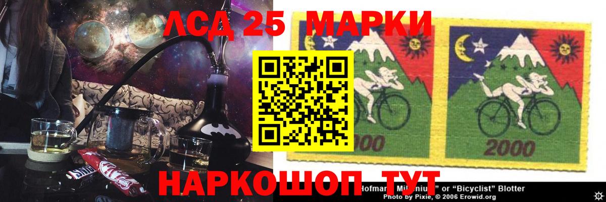 Смоленск  ЛСД экстази кислота  Вход с VPN 