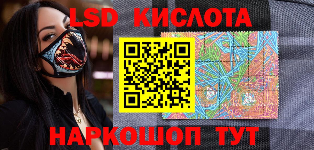 Марки 25I-NBOMe 1500мкг  Марки 25I-NBOMe 1500мкг  Вход с VPN  Смоленск 