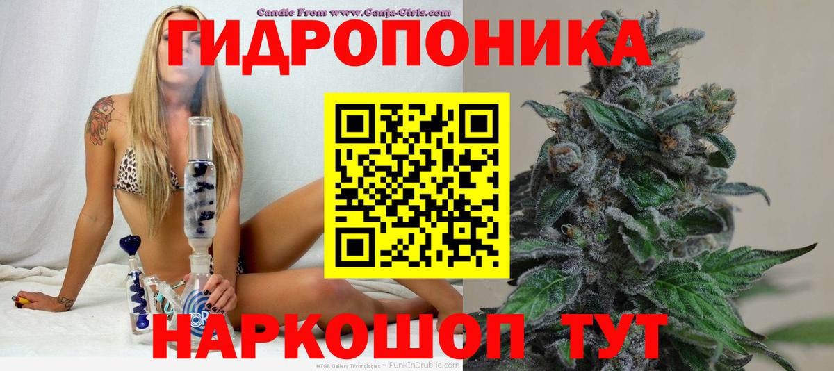 Экстази Смоленск